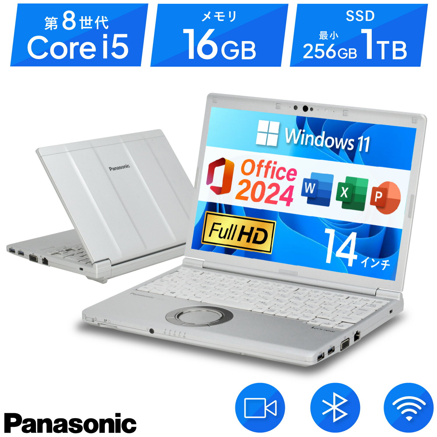 2024H&B|中古ノートパソコン Windows11 Office 付き|Panasonic Let's note CF-LV7 14インチ|Core i5 第8世代 メモリ 16GB ストレージ SSD 256GB 512GB 1TB|中古PC ノートPC モバイルPC モバイルノートパソコン 薄型 軽量 レッツノート|Word Excel PowerPoint