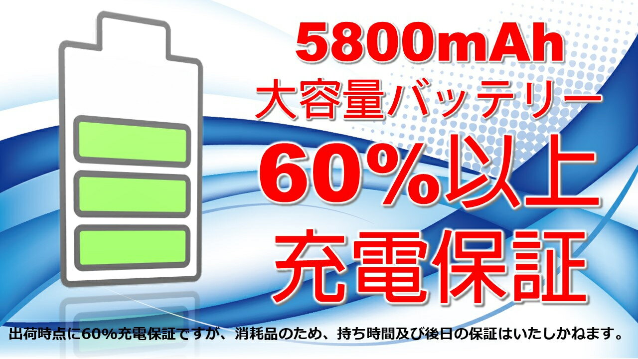 【迷う必要なし！大容量バッテリー搭載 中古ノートパソコン】【テレワーク応援！当店全品ポイント5倍！最大2000円クーポン！】ノートパソコン 高性能Corei5 パソコン 超速新品SSD512GB 新品メモリ8GB FUJITSU LIFEBOOK Office付 Windows10 中古パソコン