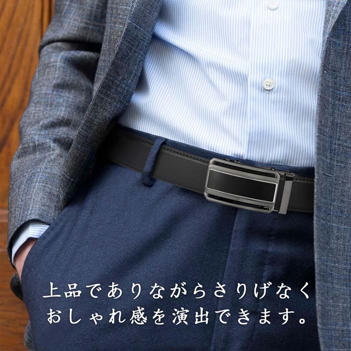 CHAOREN ベルト メンズ ゴルフ スーツ 紳士 ビジネス 大きいサイズあり オートロック式 無段階 ロングサイズ 3サイズあり 学生 高校生 プレゼント 仕事 就活 本革 白 黒 灰色 大きいサイズ 長い ロングベルト ブランド 35mm レザー ブラック ホワイト グレー カジュアル ... CHAOREN ベルト メンズ ゴルフ スーツ 紳士 ビジネス 大きいサイズあり オートロック式 無段階 ロングサイズ 3サイズあり 学生 高校生 プレゼント 仕事 就活 本革 白 黒 灰色 大きいサイズ 長い ロングベルト ブランド 35mm レザー ブラック ホワイト グレー カジュアル ...