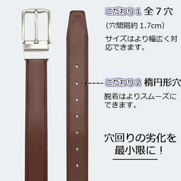 ベルト メンズ リバーシブル 回転式 幅3.5センチ 【土日祝も発送】 ブラック 黒 ブラウン 茶色 レザー 本革 メンズベルト 回転式バックル おしゃれ 送料無料 お洒落 高級 上品 ビジネス ゴルフ 野球 プレゼント ギフト クリスマス