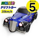 ★ポイント5倍★ ラジコンカー ドリフト 四輪駆動 高速 35km/h 電動RCカー オフロード リモコンカー オフロードカー ラジコン DEERC おもちゃ 6つライトモード 2種類タイヤ 1/16 操作時間40分 2.4GHz 子供 小学生 子供向け 男の子 誕生日 プレゼント 贈り物 ギフト SCY-16302