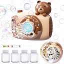 ★通常より25%オフ+ポイント5倍★9/4(木)20時から★ シャボン玉 電動 連続放出 シャボン玉おもちゃ カメラ型 電動シャボン玉機 HOLYFUN 予備ボ...