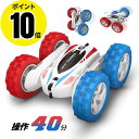 ★ポイント10倍★ ラジコンカー スタントカー オフロード RCカー DEERC おもちゃ 両面走行 360度回転 四輪駆動 LEDライト搭載 多機能 USB充...
