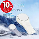 ★母の日限定 無料ラッピング★ ハンディファン 冷却プレート 瞬間冷却 熱中症対策 軽量 3段階風量 首かけ ハンディクーラー 手持ちファン 卓上扇風機 首掛け...