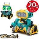 【高還元★20%ポイントバック】 電動ロボット おもちゃ ラジコンロボット スマートロボット 多機能ロボット LEDライト ジェスチャーセンシング 男の子 女の...