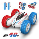 ラジコンカー スタントカー オフロード RCカー DEERC おもちゃ 両面走行 360度回転 四輪駆動 LEDライト搭載 多機能 USB充電 2.4GHz 初...