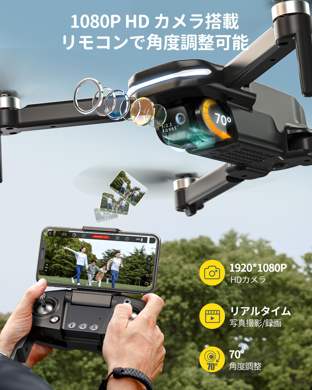 【高還元★10%ポイントバック】 ドローン カメラ付き 小型 Holy Stone 1080Pカメラ ブラシレスモーター 屋外 バッテリー2個 28分飛行時間 折り畳み オプティカルフローモード 軌跡飛行 高度維持 2.4GHz 練習用 初心者 誕生日 プレゼント HS280D