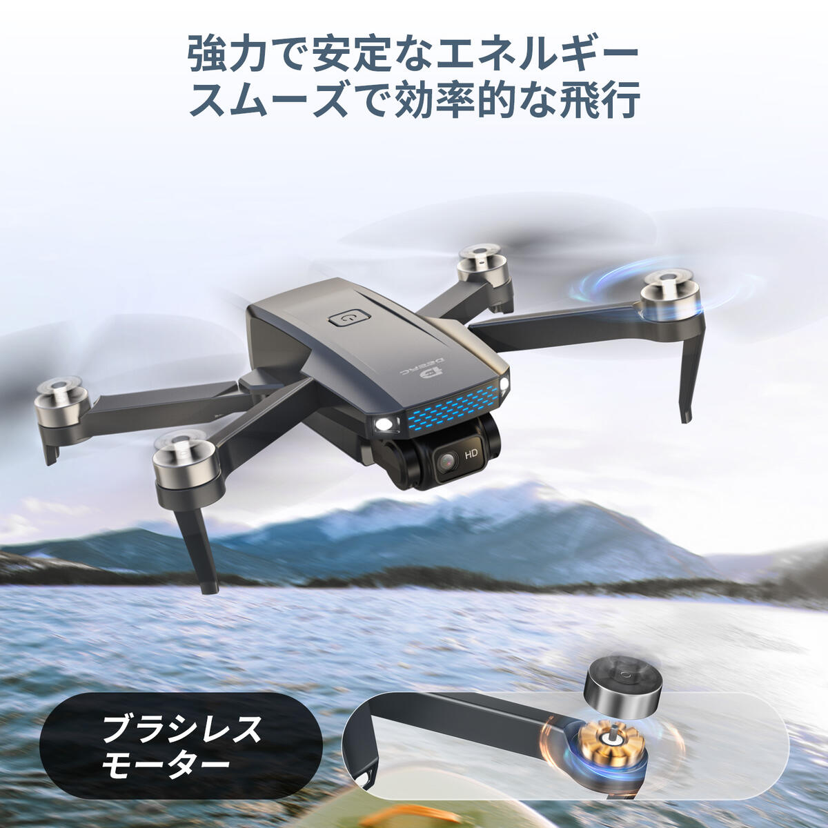 ★ポイント10倍★ ドローン カメラ付き ブラシレスモーター 1080Pカメラ Holy Stone 折畳み式 バッテリー3個 45分飛行時間 収納ケース付き 144g 屋外 オプティカルフローモード 軌跡飛行 2.4GHz モード1/2転換 プレゼント 国内認証済み D20S