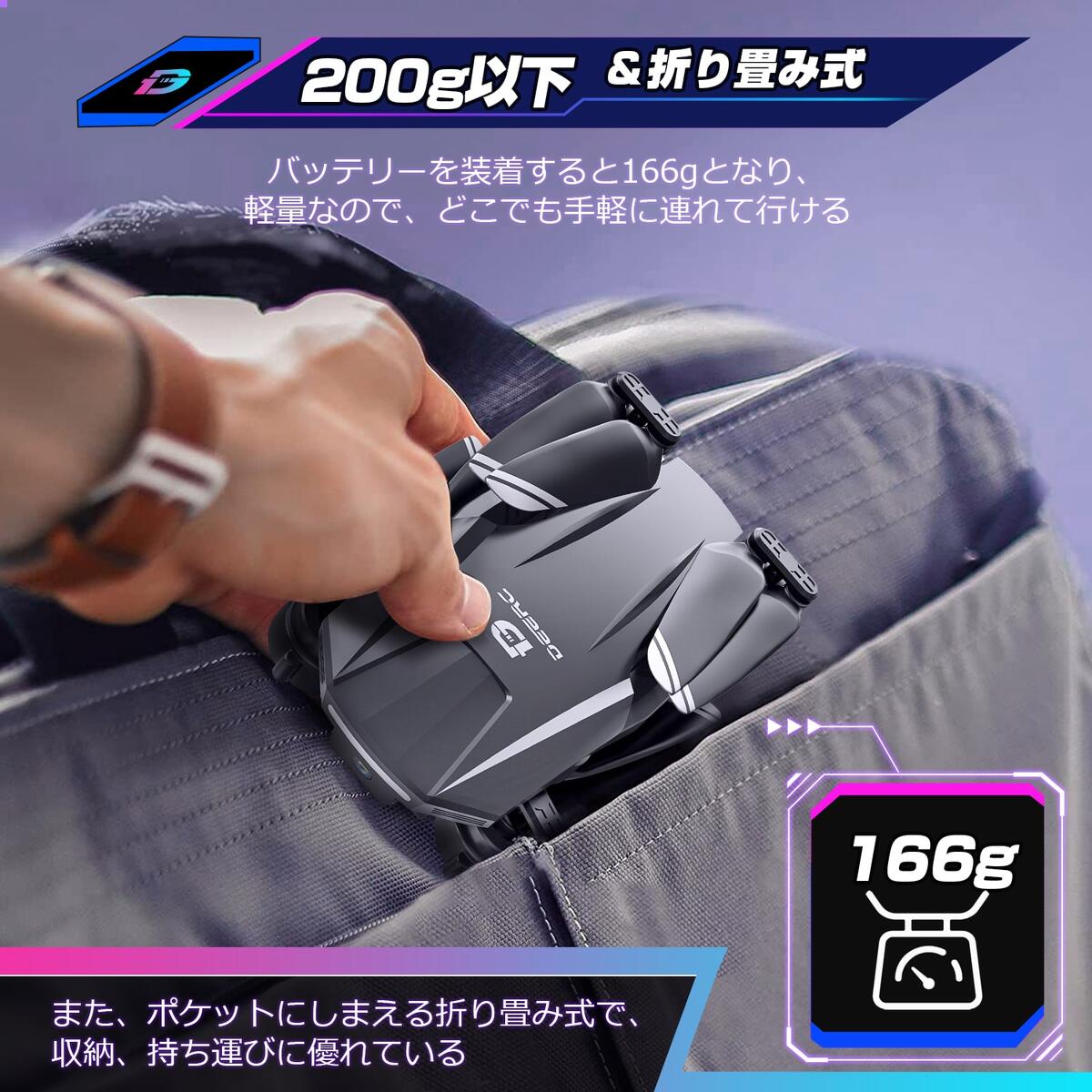 ★10%オフ＋ポイント5倍★6/4(木)20時から★ ドローン カメラ付き 空撮ドローン 初心者 1080Pカメラ 90°調整可能 折りたたみ式 初心者向け 操作時間22分 小型 高速旋回モード ホバリングモード ヘッドレスモード 2.4GHz 3段階飛行速度 国内認証済み プレゼント D60