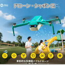 ドローン シャボン玉 バブルドローン 209g 折りたたみ式 子供向け 屋外 バッテリー2個 30分飛行時間 ブラシレスモーター ワンキー 離陸 着陸 スピード切替 サークル飛行 高速回転 おもちゃ 誕生日 プレゼント ギフト 大人 子供 男の子 女の子 Holy Stone HS320