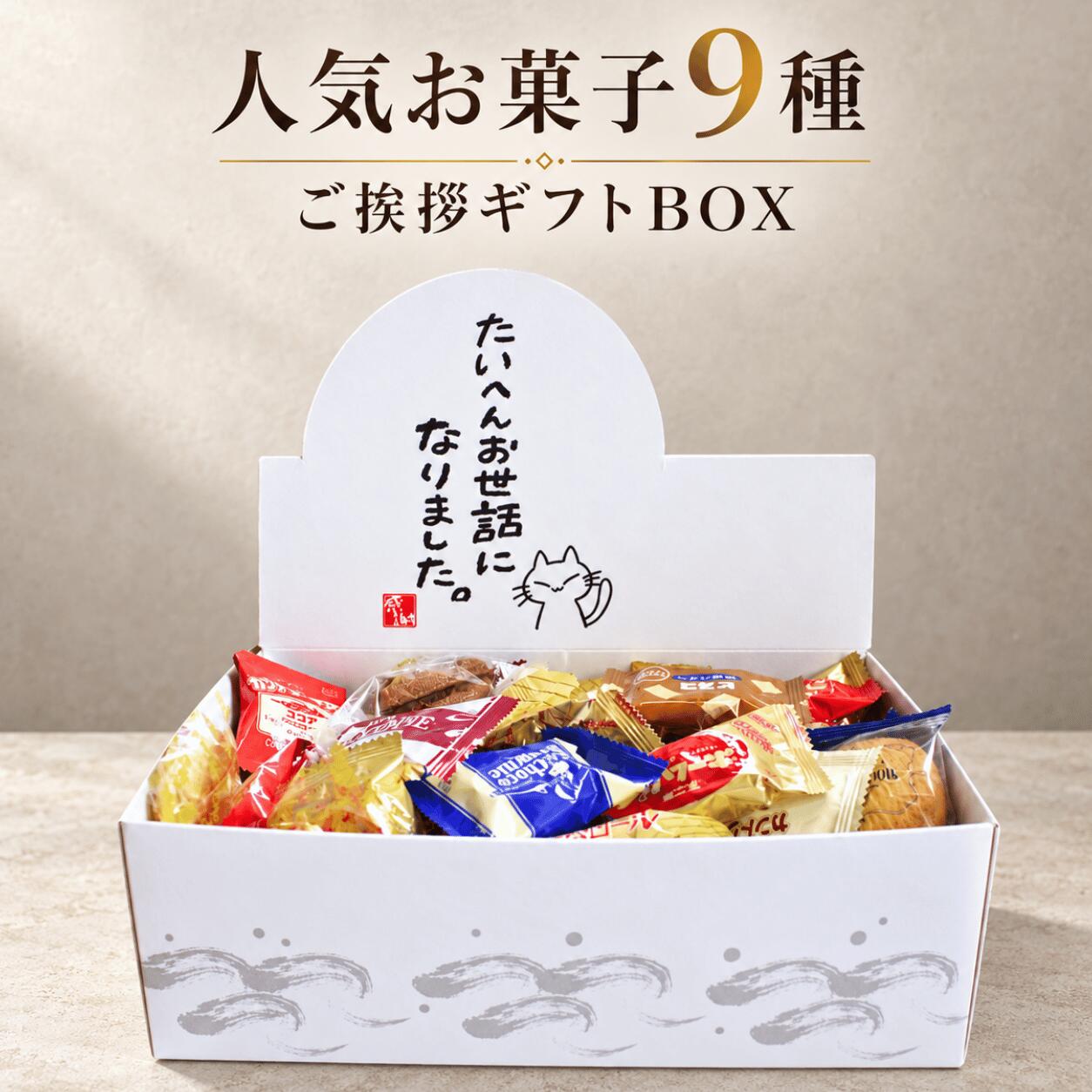 楽天市場】キットカット メッセージ 種類の通販