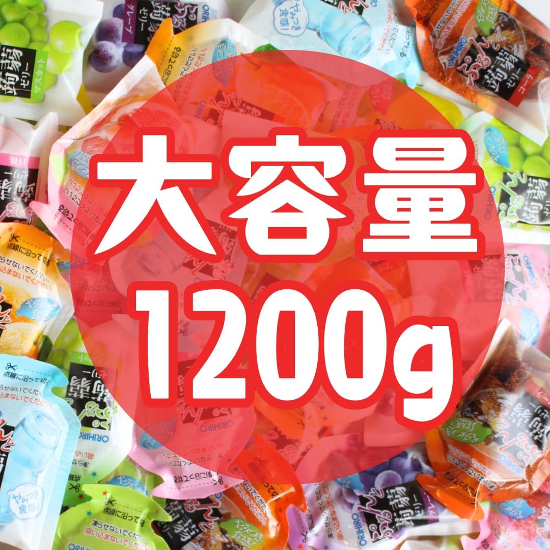 【蒟蒻ゼリー★10種 (1200g) 】 蒟蒻ゼリー こんにゃくゼリー オリヒロ カロリーゼ...