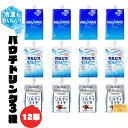 【パウチ ドリンク ( 3種各4本 ) 】 パウチ 水分補給 スポーツ飲料 300ml 部活 運動会 職場 老人 ホーム 差し入れ ドリンク スポーツ 夏 お見...