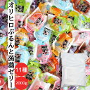 【蒟蒻ゼリー★11種 (2000g) 】 蒟蒻ゼリー こんにゃくゼリー オリヒロ カロリーゼロ 冷凍 大容量 パウチ コンニャクゼリー 母の日 フルーツゼリー 詰め合わせ お取り寄せ ギフト フルーツゼリーお菓子 国産 低カロリー ダイエット中 おやつ 子供 個包装 ヘルシー 非常食