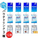 【 パウチ ドリンク ( 3種各4本 ) 】 敬老の日 パウチ 水分補給 スポーツ飲料 300ml 部活 運動会 老人 ホーム 差し入れ ドリンク スポーツ 夏 お見舞い お見舞い品 保冷剤 お弁当 外出 アクエリアス パウチ カルピス パウチ ソルティライチ パウチ ソルティーライチ パウチ