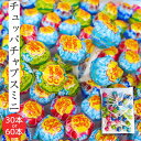チュッパチャプス ミニ 4種 詰め合わせ 30本 or 60本 キャンディ お試し 棒付きキャンディ アソート マスカット コーラ ラムネ ストロベリー