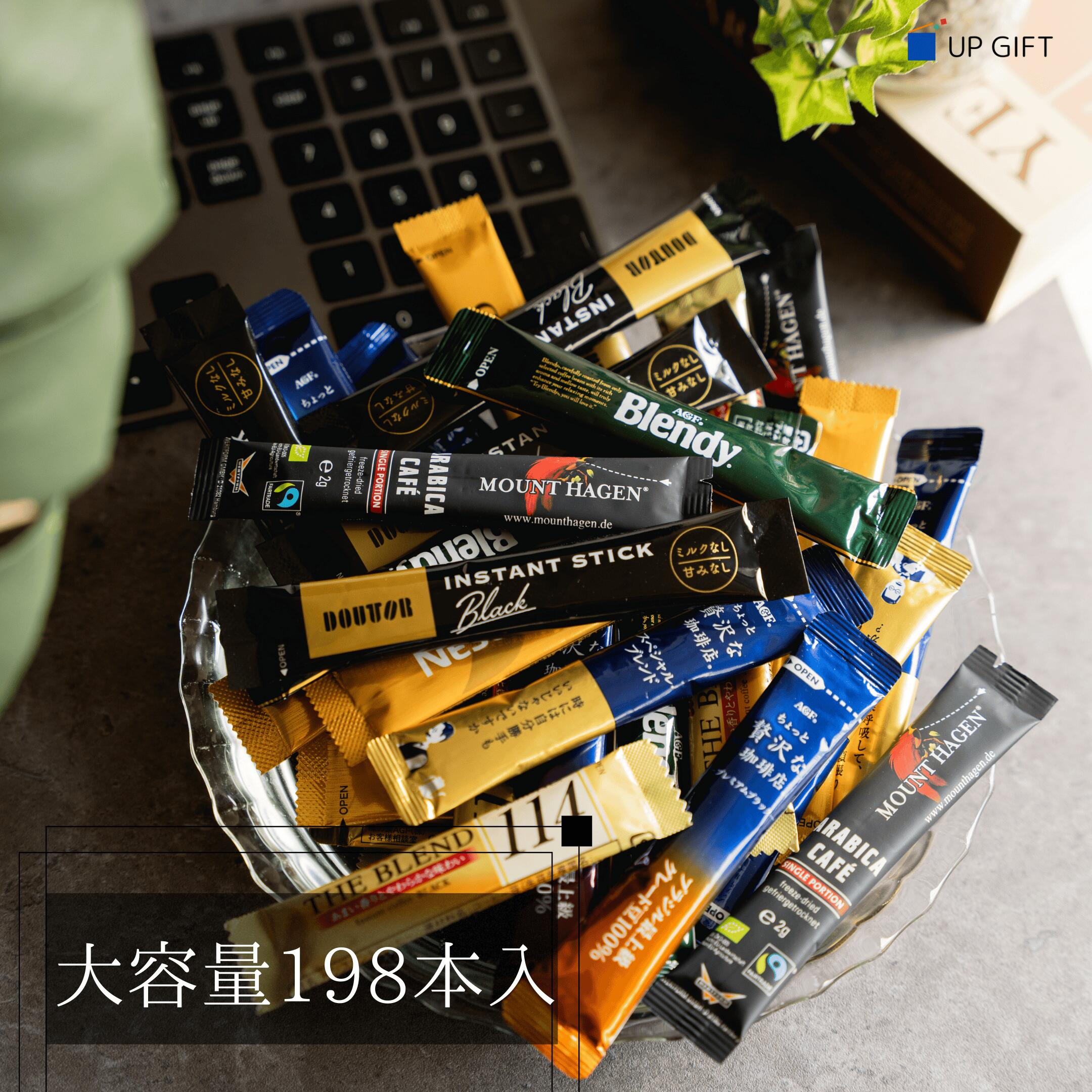 �ڥ��ƥ��å������ҡ��֥�å��������ȡ� ��̳�� ������196�� ������� �����֥륳���ҡ� ���ڥ����֥��� ������ �ͥ����ե� AGF �ɥȡ��� UCC �ޥ���ȥϡ����� �֥��ǥ� ������ɥ֥��� �����֥���114 117 ���󥹥���� ���ե� �֥�å������ҡ�