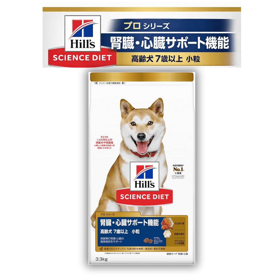 楽天市場】ヒルズ 関節サポートの通販