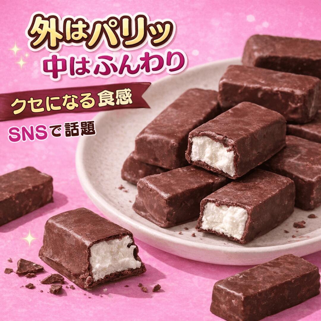 【話題のハリボーチョコマシュマロ】 400G 外はパリッ 中はシュワシュワ HARIBO チャマローズ ソフトキス チョコマシュマロ バケツ コストコ お徳用 大容量 バレンタイン