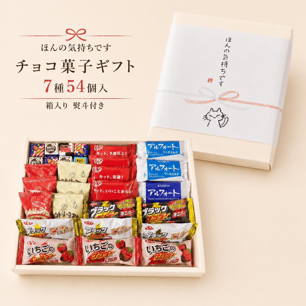 チョコレート詰め合わせ7種 チョコレート お菓子 ギフト 詰め合わせ 大容量 チョコレート 美味しい 安く買う お菓子 ギフト 子供 個包装 まとめ買い 引っ越し 挨拶 こどもの日 子供会 入学祝い 贈答用 チロルチョコ カントリーマアム