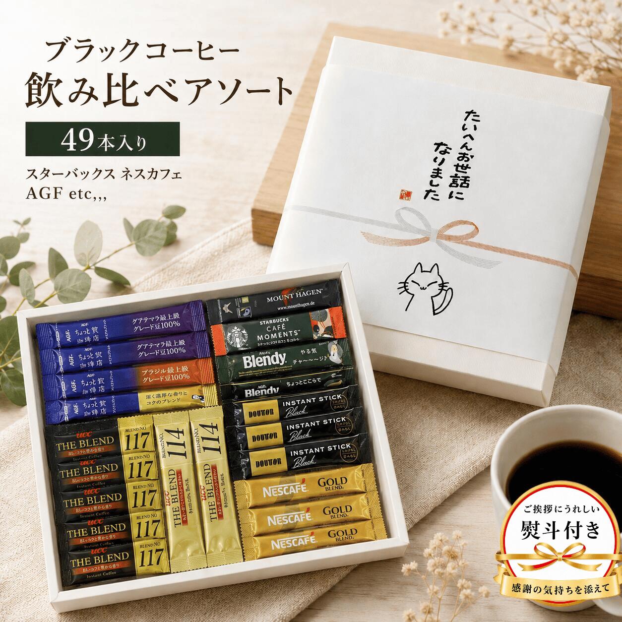 楽天市場】ネスカフェ ゴールドブレンド 箱入りの通販