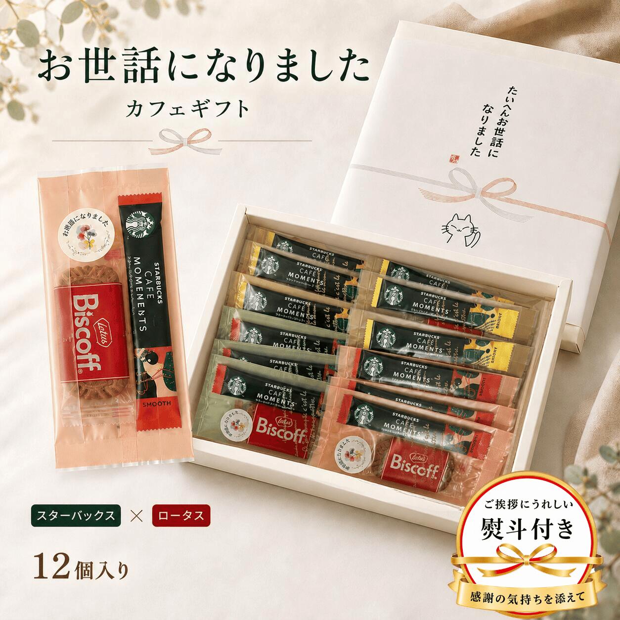 楽天市場】スターバックス 巾着の通販