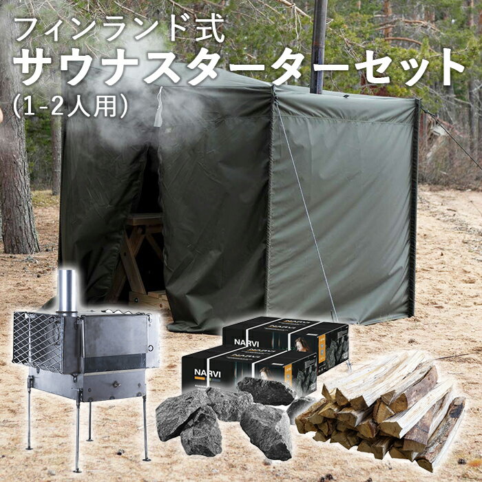 楽天市場】サウナ 二人の通販 楽天市場】サウナ 二人の通販