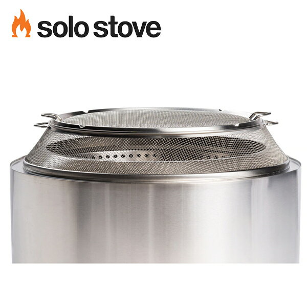 ソロストーブ ユーコン シールド 27 Solo Stove 正規品 | ユーコン用 アクセサリー キャンプ ソロキャンプ キャンプ用品 キャンプギア キャンプグッズ アウトドア アウトドア用品