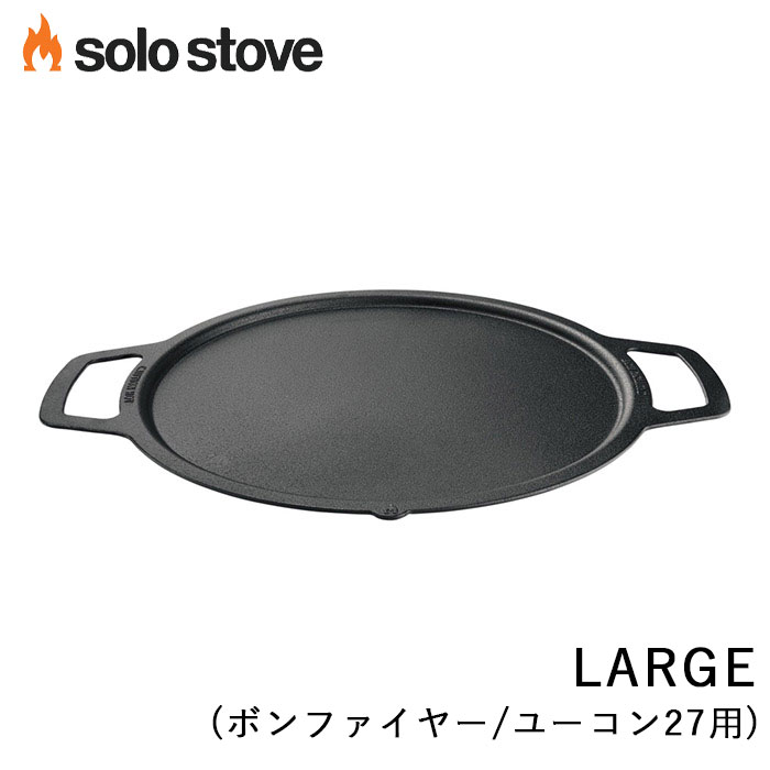 ڥȥ꡼P5ܡۥȡ ɥȥå 顼( ܥե䡼 / 桼 ) Solo Stove  |  Ŵ Ĵ С٥塼 BBQ    ץ ץå ȥɥ ȥɥ