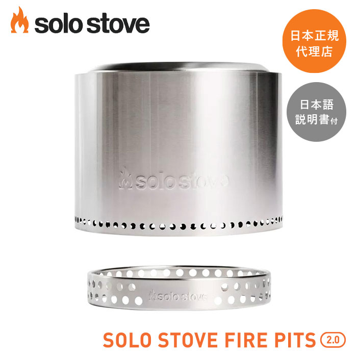 G-Stove ヒートビュー Heat View XL 本体セット 12006