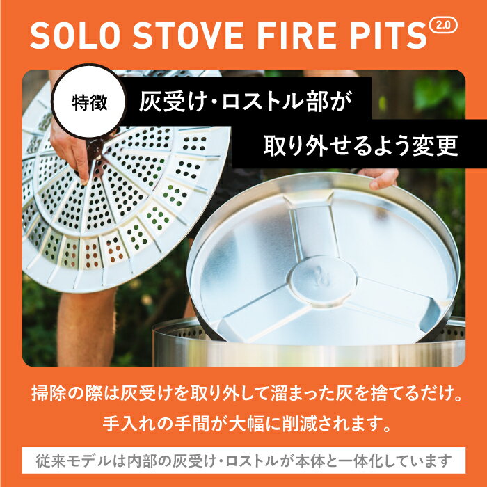 ソロストーブ ユーコン キット 27 [2.0](本体+スタンド) Solo Stove 正規品 | 焚き火 焚き火台 焚火台 焚火 ストーブ 薪ストーブ ネイチャーストーブ ウッドストーブ ファイヤーピット 大型 BBQ キャンプ キャンプギア キャンプグッズ アウトドア アウトドア用品 2