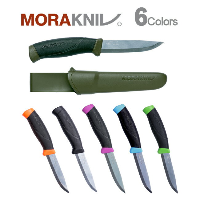 アウトドアナイフ モーラナイフ コンパニオン Morakniv キャンプ 調理 ステンレス