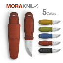 Morakniv Eldris Standardモーラナイフ エルドリス スタンダード