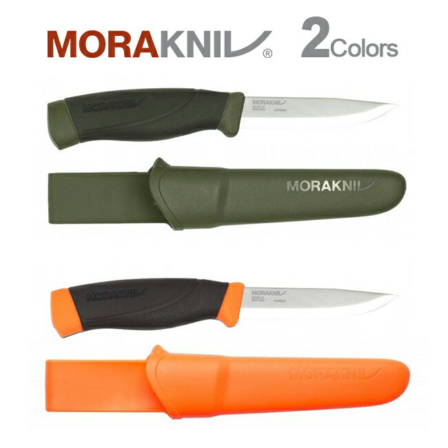 Morakniv Companion Heavy Dutyモーラナイフ コンパニオン ヘビーデューティ【正規品】通販格安セール情報 楽天 通販