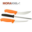 モーラナイフ ハンティングセット オレンジ Morakniv 正規品 | 狩猟 狩り ハンティング 収納袋付 その1