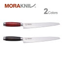 Morakniv Bread Knife Classic 1891モーラナイフ ブレッドナイフ クラシック 1891【正規品】