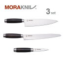 Morakniv Kitchen Knife 3set Classic 1891, blackモーラナイフ キッチンナイフ3本セット クラシック 1891 ブラック【正規品】