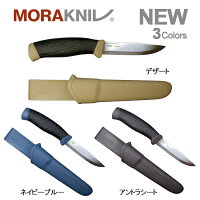 MoraknivCompanionモーラナイフコンパニオン【正規品】