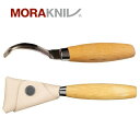 モーラナイフ フックナイフ 163 ダブルエッジ ステンレス Morakniv 正規品 木工用ナイフ 木工ナイフ 工作 木 彫り出し 削り出し スプーン作成 ボウル作成