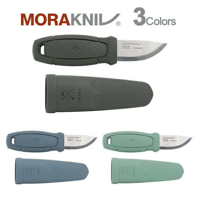 モーラナイフ エルドリス ライトデューティ ステンレス Morakniv | ナイフ キャンプナイフ 小型 コンパクト キャンプ アウトドア キャンプ用品 アウトドア用品 料理 調理 登山 防災 刃厚2.0mm