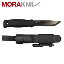 モーラナイフ ガーバーグ ブラックブレード サバイバルキット カーボン Morakniv 正規品 | フルタングナイフ キャンプナイフ アウトドアナイフ 着火可能 ファイヤースターター付 フェザースティック バトニング 薪割り キャンプ アウトドア 調理 料理