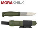 モーラナイフ カンスボル サバイバルキット ステンレス Morakniv 正規品 キャンプナイフ アウトドアナイフ フェザースティック ハンティング 狩猟ナイフ 着火可能 ファイヤースターター付 キャンプ アウトドア 調理 料理 釣り 登山キャンプ用品