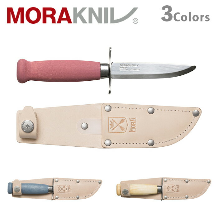 モーラナイフ スカウト 39 セーフ ステンレス ナチュラル Morakniv 正規品 | キッズ用ナイフ 子供用 安心設計キャンプナイフ アウトドアナイフ フェザースティック キャンプ アウトドア サバイバル 登山 山登り キャンプグッズ キャンプ用品