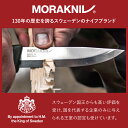 モーラナイフ コンパニオン ステンレス 7色 Morakniv 正規品 | キャンプナイフ アウトドアナイフ フェザースティック キャンプ アウトドア 調理 料理 釣り 登山 山登り キャンプグッズ アウトドアグッズ キャンプ用品 アウトドア用品 2