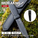 ビクトリノックス VICTORINOX　0.9411.M3　ハンティングPro M BK