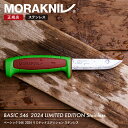 モーラナイフ ベーシック546 ステンレス 2024 リミテッドエディション Morakniv | ナイフ キャンプナイフ クラフトナイフ キャンプ アウトドア...