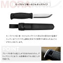 モーラナイフ ガーバーグ スタンダード ステンレス Morakniv 正規品 | フルタングナイフ キャンプナイフ アウトドアナイフ フェザースティック バトニング 薪割り キャンプ アウトドア 調理 料理 釣り 登山 山登り キャンプグッズ キャンプ用品 3