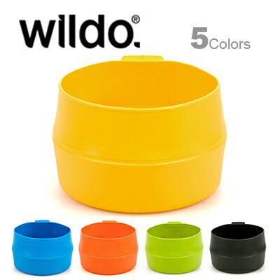 Wildoウィルドゥ フォールダーカップ ビッグ【正規品】通販格安セール情報 楽天 通販