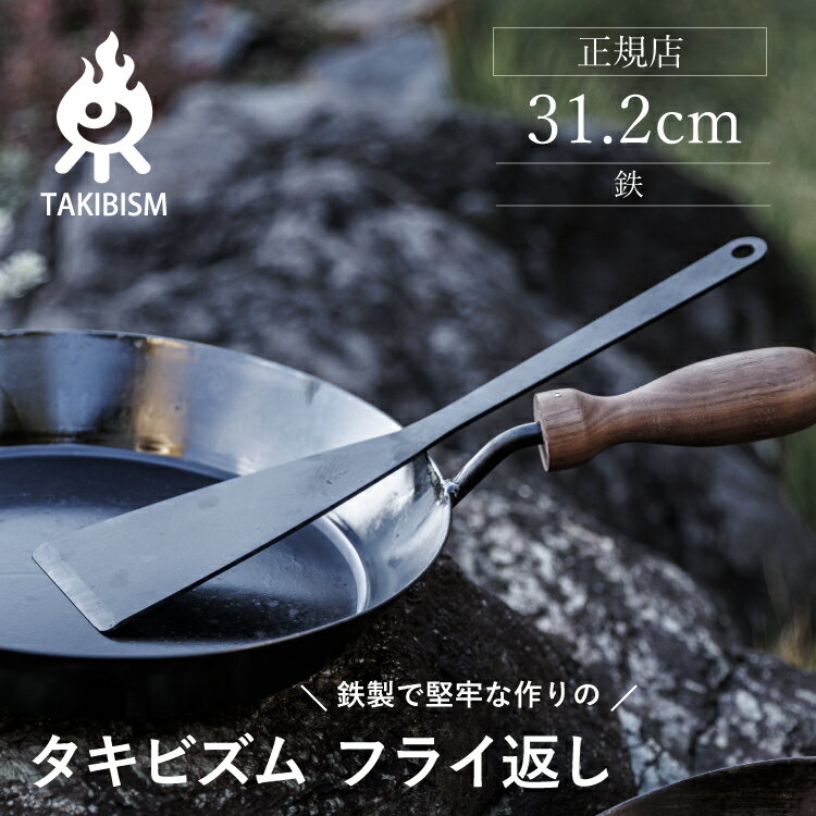 楽天市場】槇 塚 鉄工 所 ディッシュ フライパン(スポーツ 楽天市場】槇 塚 鉄工 所 ディッシュ フライパン(スポーツ