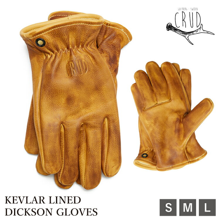 レザーグローブ クルード ケブラーライナー ディクソン グローブ CRUD 正規品 | 革手袋 アウトドア キャンプ 牛革 スウェーデン 北欧